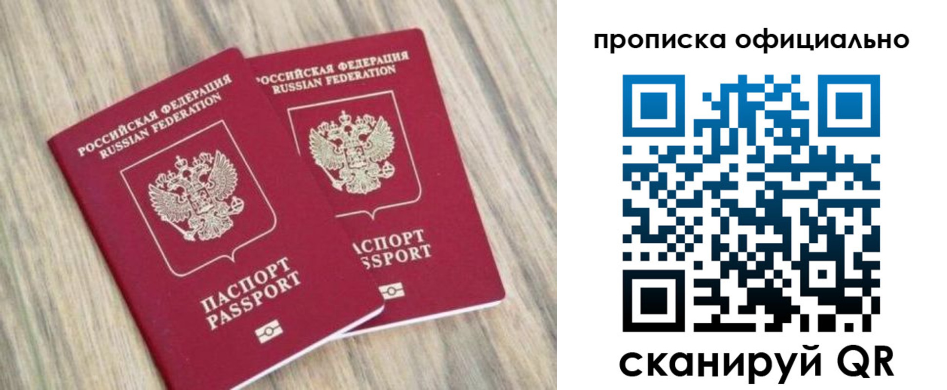 найти адрес прописки в Ингушетии