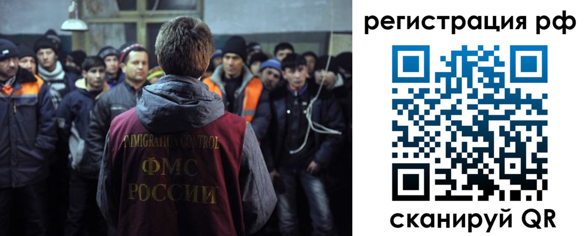 регистрация для школы в Ингушетии