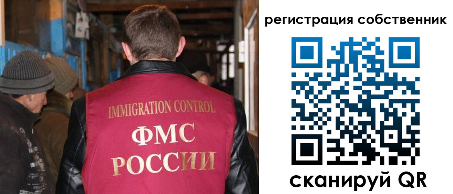 регистрация для дет. сада в Ингушетии