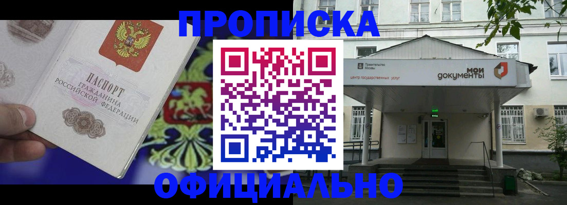 форма 3 в Ингушетии